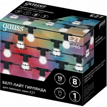Гирлянда GAUSS HOLIDAY БЕЛТ ЛАЙТ для сменных ламп Е27, 10 ламп, 8 м, IP65, черный
