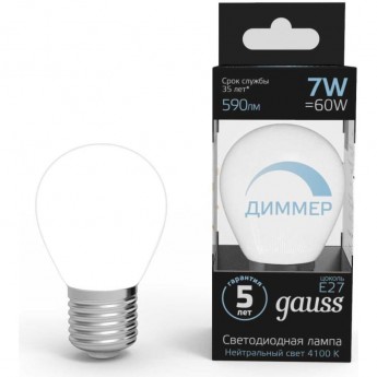 Лампа GAUSS 7W 4100К Е27 LED 1/10/100 шар диммируемая