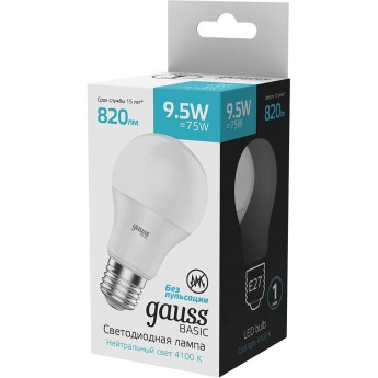 Лампа GAUSS BASIC A60 9,5W 820LM 4100K E27 LED 1/10/50