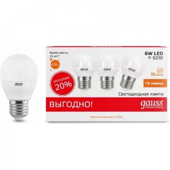 Лампа GAUSS ELEMENTARY Шар 6W 3000K E27 (3 лампы в упаковке) LED