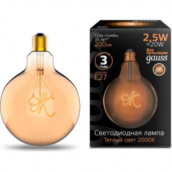Лампа GAUSS FILAMENT G125 2,5W 200LM 2000К Е27 GOLDEN OK LED 1/20