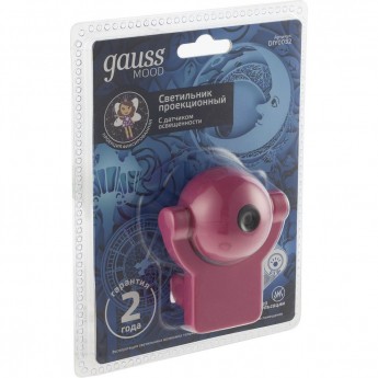 Светильник GAUSS розеточный с фиксированной проекцией и датчиком освещённости 0,5W (розовый)
