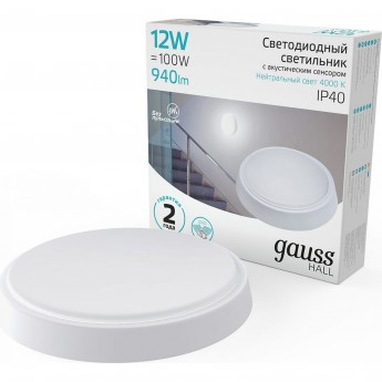 Светильник светодиодный GAUSS HALL IP40 D135*33 12W 940lm 4000K кругл. с оптико-акустическим сенсором 1/40