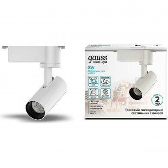 Светильник трековый GAUSS цилиндр 750lm 180-220V 45*155мм белый линза 36º LED 1/40